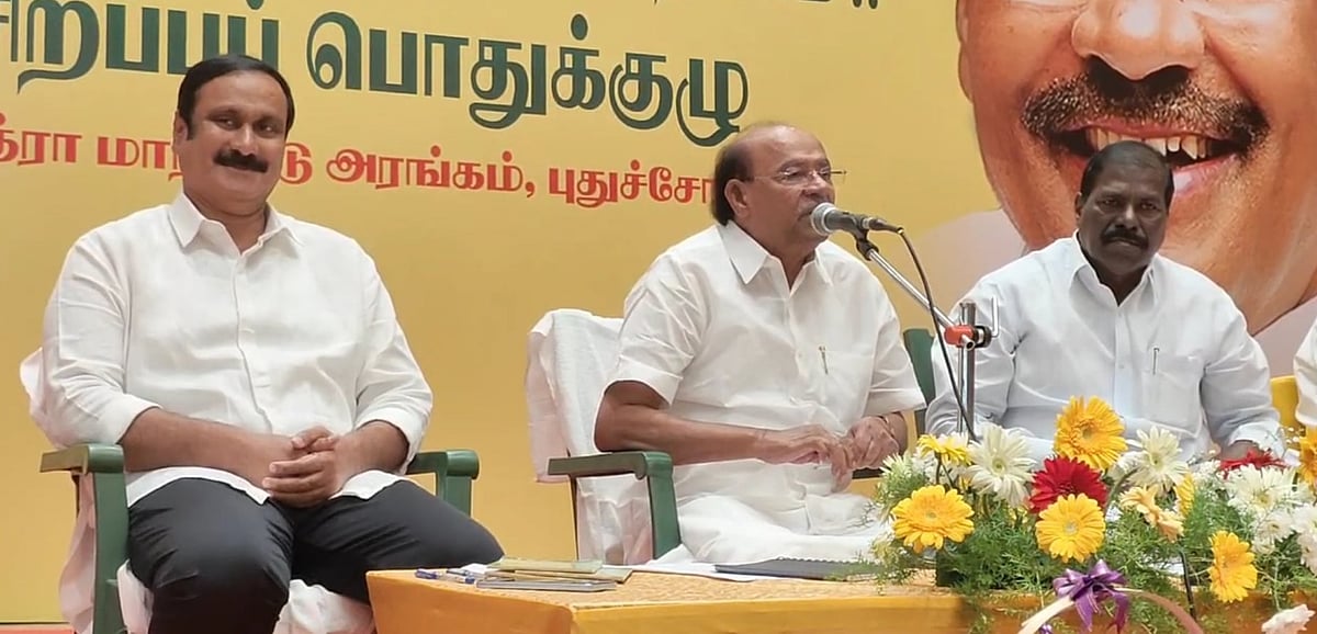 "கட்சியை விட்டு வெளியே போகட்டும்" - ஒரே மேடையில் தீவிர வாக்குவாதத்தில் ஈடுபட்ட ராமதாஸ், அன்புமணி !  