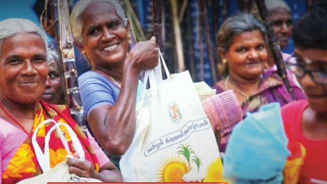 பொங்கல் பண்டிகை பரிசுத் தொகுப்பை அறிவித்த தமிழ்நாடு அரசு : பரிசுத் தொகுப்பில் என்ன இருக்கும்? 