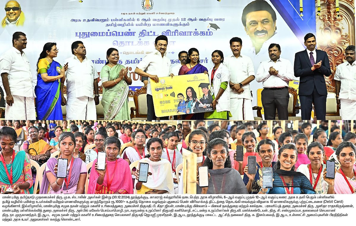 ”மனுவாத சிந்தனையை இப்போதும் பேசிக்கொண்டு திரியும் Expiry-ஆன Stock” : முதலமைச்சர் மு.க.ஸ்டாலின் அதிரடி !