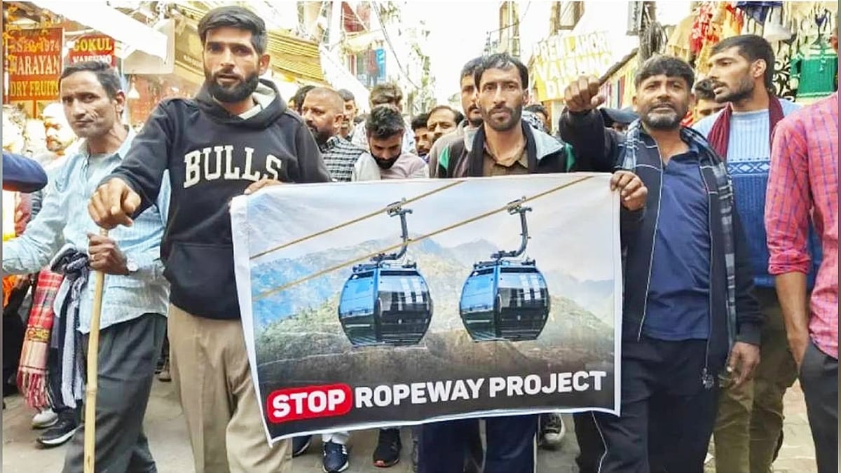 கட்ரா மக்களின் போராட்டத்தில் இணைந்த ஜம்மு - காஷ்மீர் அரசு! : ஒன்றிய பா.ஜ.க.விற்கு நெருக்கடி!