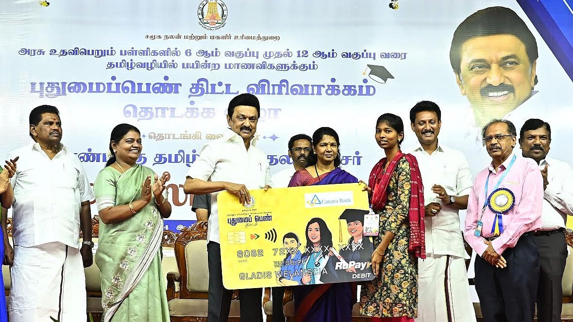 புதுமைப் பெண் திட்டம் விரிவாக்கம் : தொடங்கி வைத்தார் முதல்வர் மு.க.ஸ்டாலின்- யாருக்கு ரூ.1000 கிடைக்கும்?