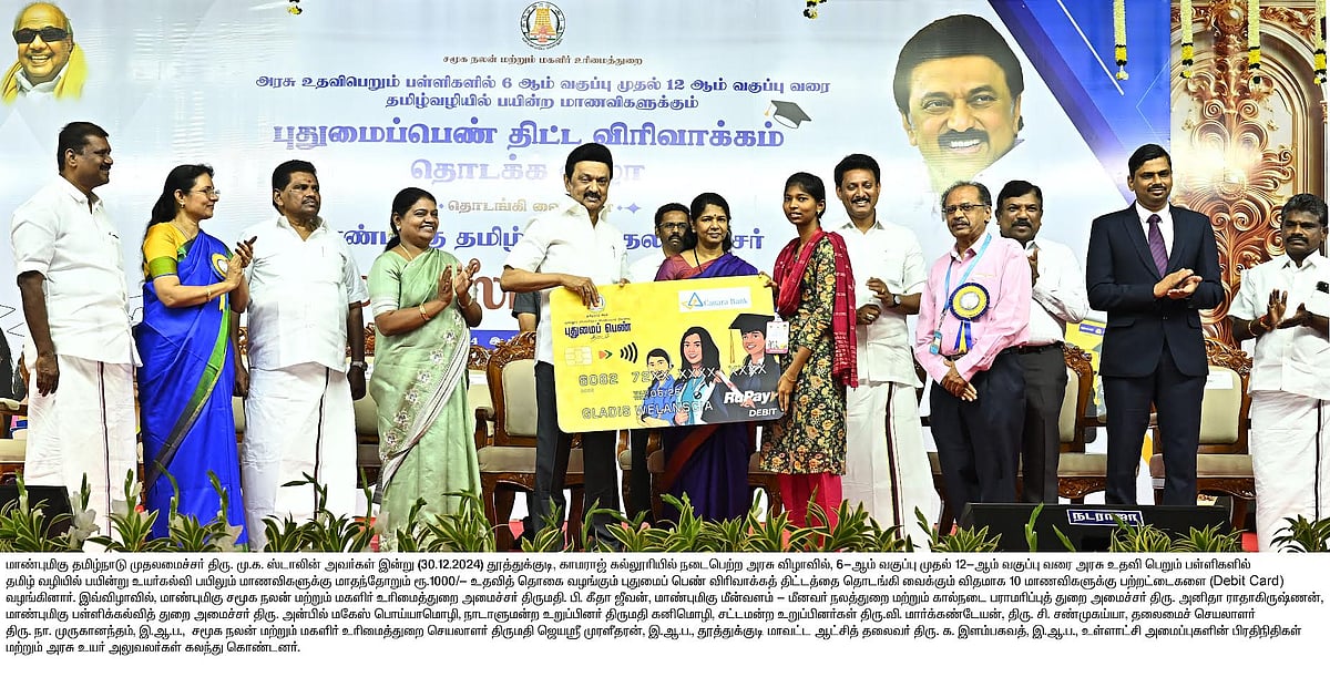 ”மனுவாத சிந்தனையை இப்போதும் பேசிக்கொண்டு திரியும் Expiry-ஆன Stock” : முதலமைச்சர் மு.க.ஸ்டாலின் அதிரடி !