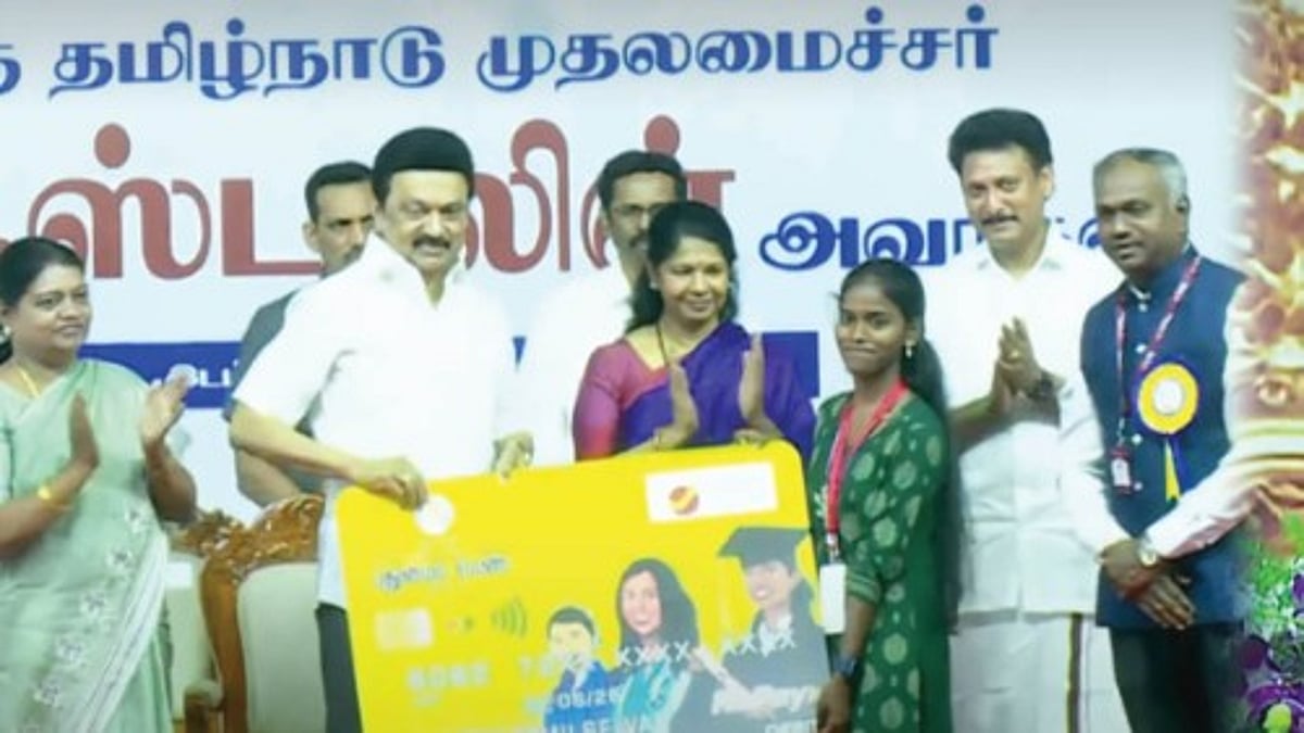 புதுமைப் பெண் திட்டம் விரிவாக்கம் : தொடங்கி வைத்தார் முதல்வர் மு.க.ஸ்டாலின்- யாருக்கு ரூ.1000 கிடைக்கும்?