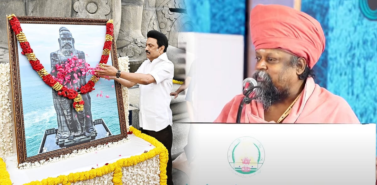 “கலைஞர் 25 ஆண்டுகாலம் பிரசவித்து பெற்ற பெரும் தவம் அய்யன் சிலை!” : குன்றக்குடி பொன்னம்பல அடிகளார்!