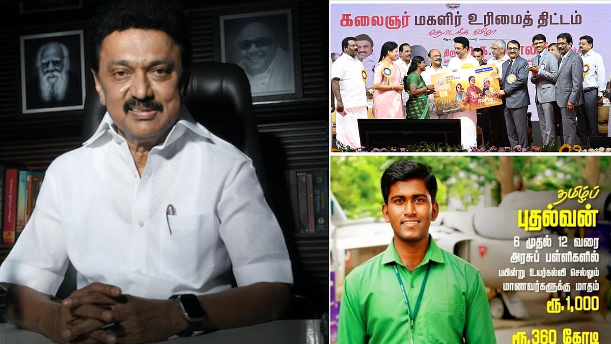 2024-ல் திராவிட மாடல் அரசின் தொடர் சாதனைப் பயணம் - பட்டியலிட்டு முதலமைச்சர் ஆங்கில புத்தாண்டு வாழ்த்து!