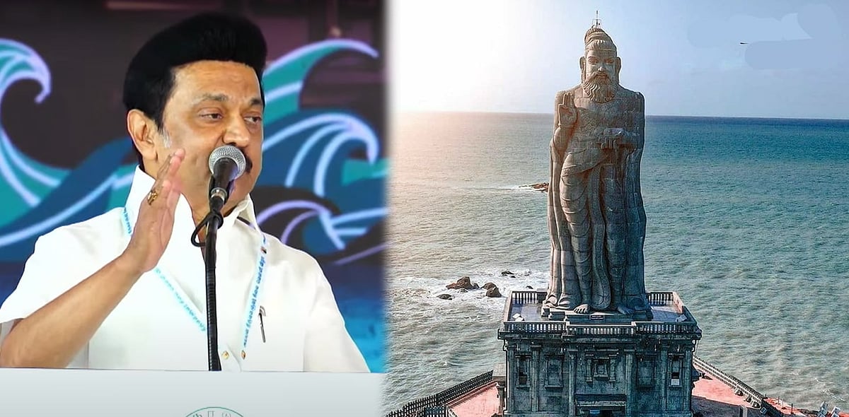 அய்யன் திருவள்ளுவர் சிலை வெள்ளி விழா சிறப்பு அறிவிப்புகள்! - நகராட்சியாகிறது கன்னியாகுமரி! : முதலமைச்சர்!