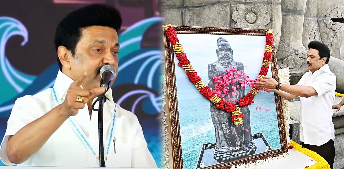 அய்யன் திருவள்ளுவர் சிலை வெள்ளி விழா சிறப்பு அறிவிப்புகள்! - நகராட்சியாகிறது கன்னியாகுமரி! : முதலமைச்சர்!