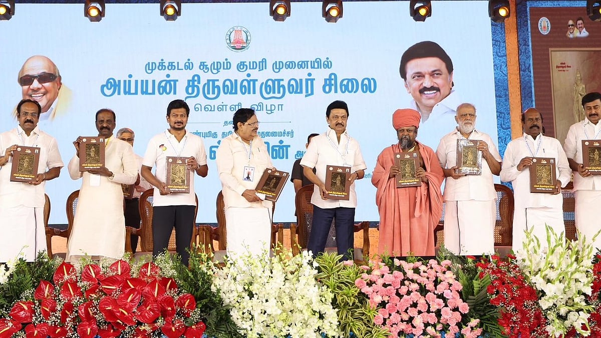 திருவள்ளுவர் திருவுருவச் சிலை வெள்ளி விழா : சிறப்பு மலரை  வெளியிட்ட முதலமைச்சர் மு.க.ஸ்டாலின்!