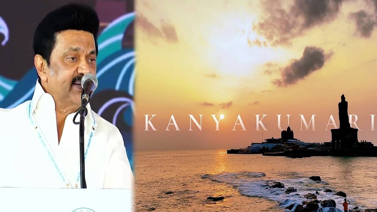 அய்யன் திருவள்ளுவர் சிலை வெள்ளி விழா சிறப்பு அறிவிப்புகள்! - நகராட்சியாகிறது கன்னியாகுமரி! : முதலமைச்சர்!