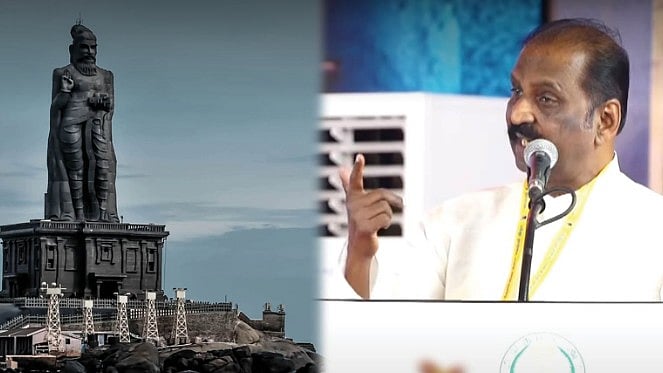 ”ஈராயிரம் ஆண்டுகளாக திருத்தப்படாத ஒரே நூல் திருக்குறள்” : கவிப்பேரரசு வைரமுத்து பெருமிதம்!