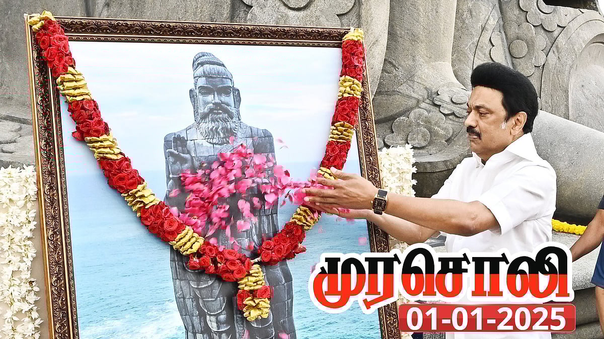 ”பெருங்கனவின் தொடக்கமாக அமைந்துள்ளது வெள்ளிவிழா -  வாழ்க வள்ளுவம்” : முரசொலி தலையங்கம் !