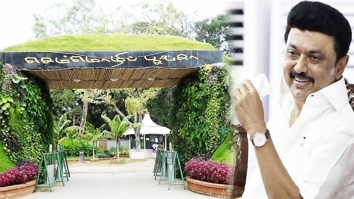 சென்னையில் பிரம்மாண்ட மலர்க் கண்காட்சி! : நாளை தொடங்கி வைக்கிறார் முதலமைச்சர் மு.க.ஸ்டாலின்!