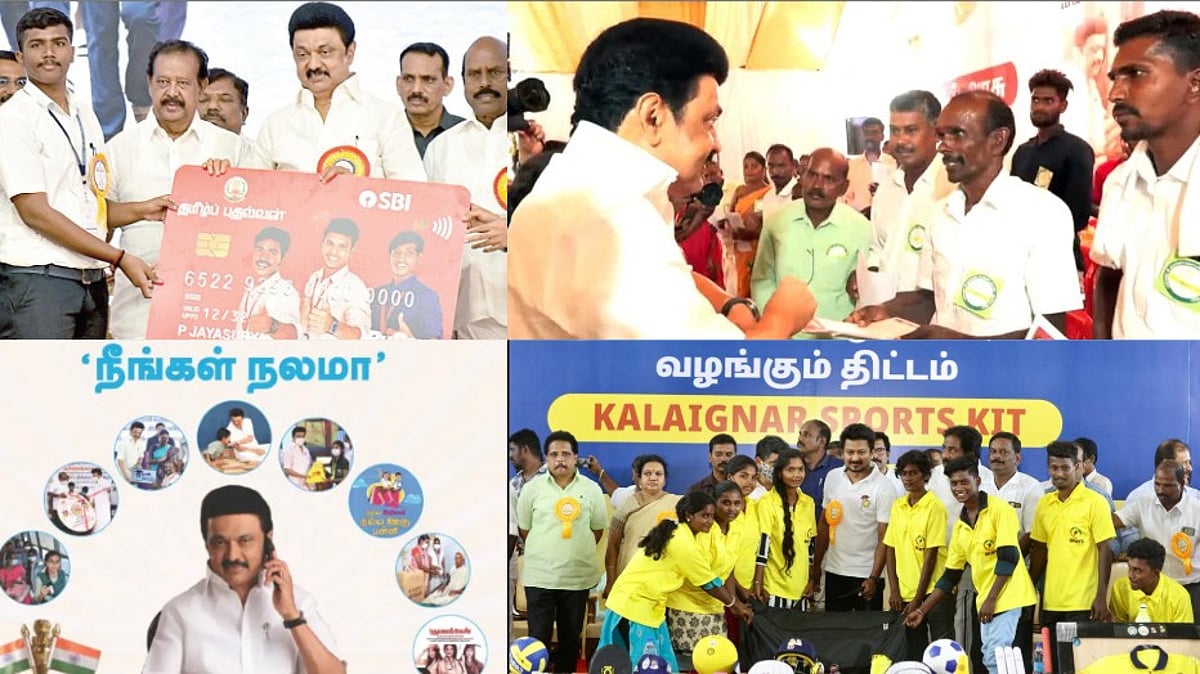 2024 ஆம் ஆண்டு திராவிட மாடல் அரசு கொண்டு வந்த திட்டங்கள் என்ன? : முழு விவரம் இங்கே!