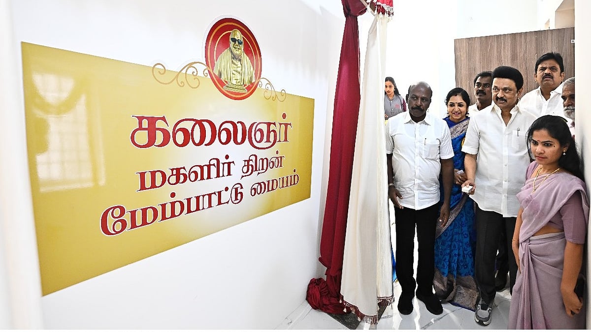 “பெண்கள் உயர்ந்தால் தான், சமூகம் உயரும்!” : முதலமைச்சர் மு.க.ஸ்டாலின் சிறப்புரை!