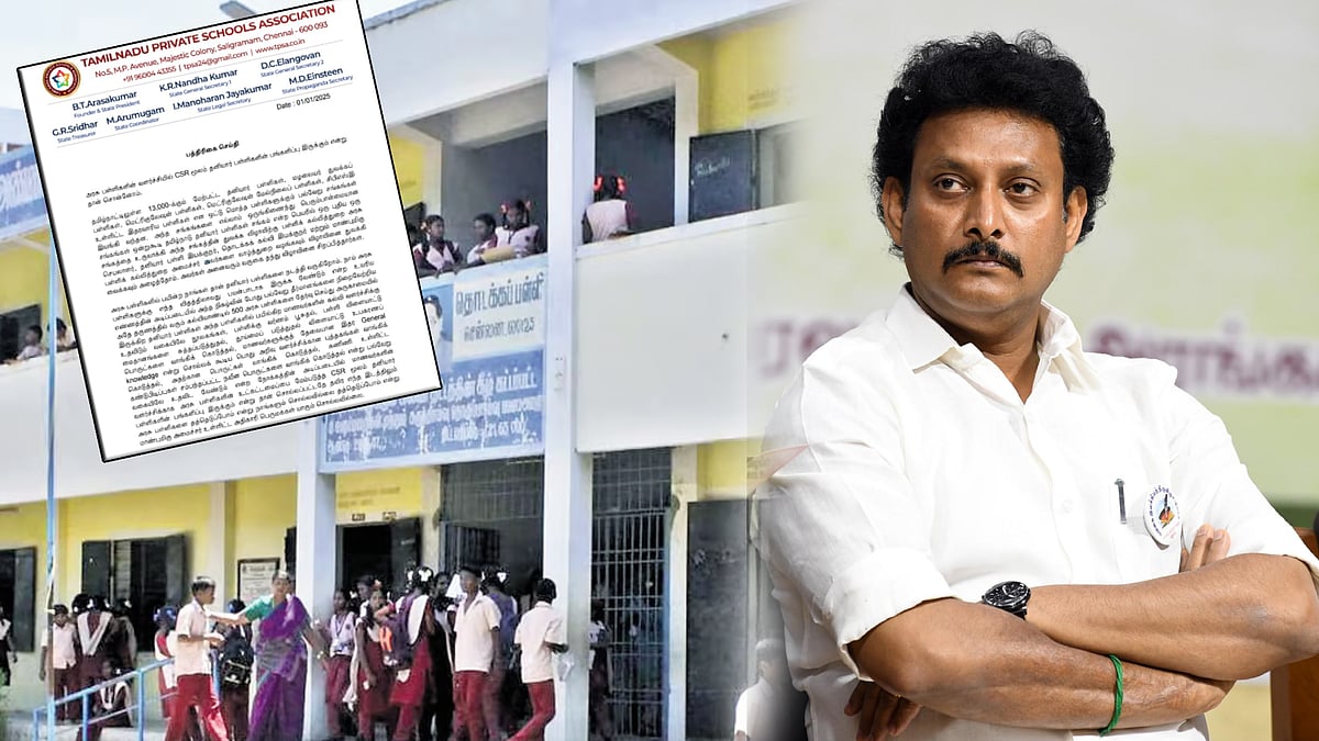 “அரசுப் பள்ளிகளை தனியார் பள்ளிகள் தத்தெடுக்கவில்லை” - வதந்திக்கு பள்ளிகள் சங்கம் விளக்கம்!