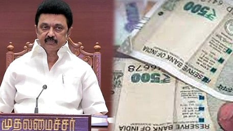 அரசு ஊழியர்கள், ஆசிரியர்களுக்கு பொங்கல் பரிசு - முதலமைச்சர் மு.க.ஸ்டாலின் அறிவிப்பு!