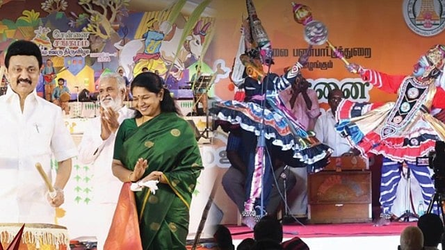 சென்னை மக்களே தயாராகுங்கள்  : சென்னை சங்கமம் - நம்ம ஊரு திருவிழா -2025 !