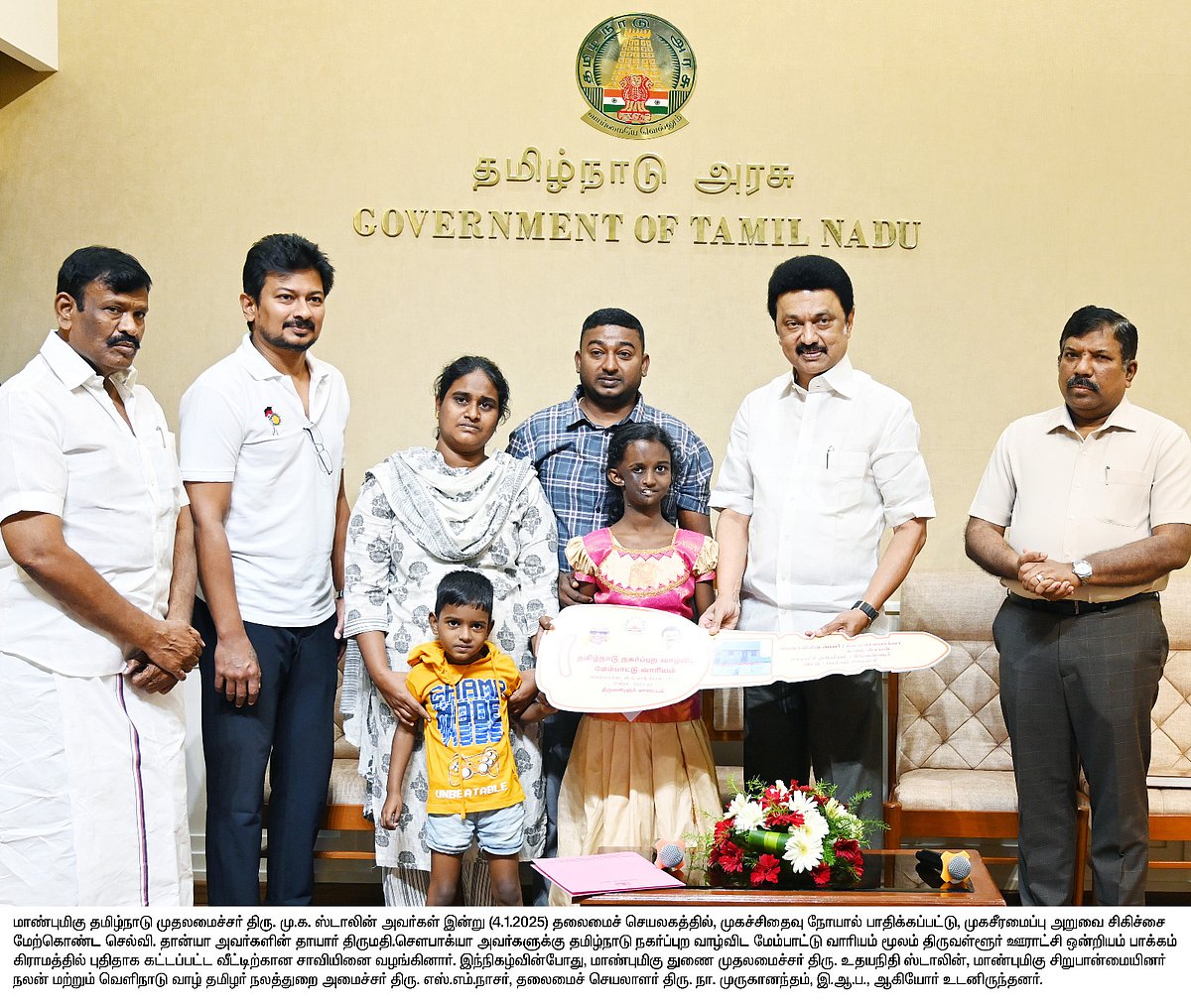 சிறுமி டானியா, மாற்றுத்திறனாளி அனுசுயா ஆகியோருக்கு புதிய வீடு.. சாவியை வழங்கி முதலமைச்சர் வாழ்த்து !