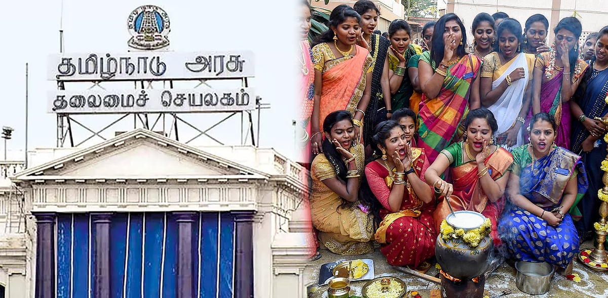 பொங்கல் பண்டிகை : தமிழ்நாட்டு மக்களுக்கு கூடுதல் விடுமுறை - முதலமைச்சர் அசத்தல் அறிவிப்பு!