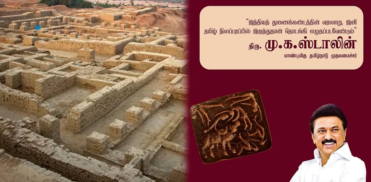 சர் ஜான் மார்ஷலுக்கு திருவுருவச்சிலை... - சிந்துவெளி நாகரிகத்தை கொண்டாடும் தமிழ்நாடு அரசு !