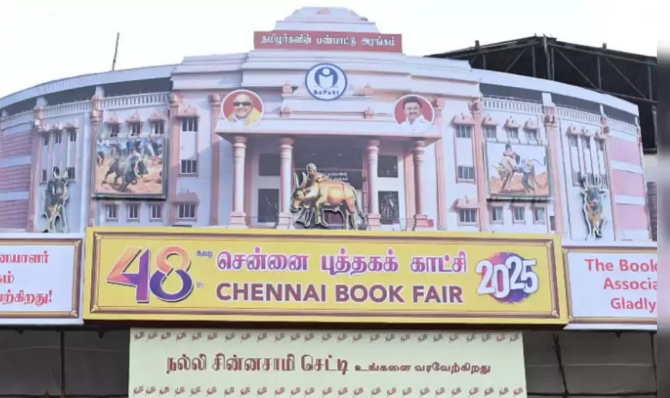 புத்தகக் காட்சி: அறிவு சார் உலகத்தில் வந்து உளறி சென்ற சீமான் மன்னிப்பு கேட்கவேண்டும் - பபாசி விமர்சனம் !