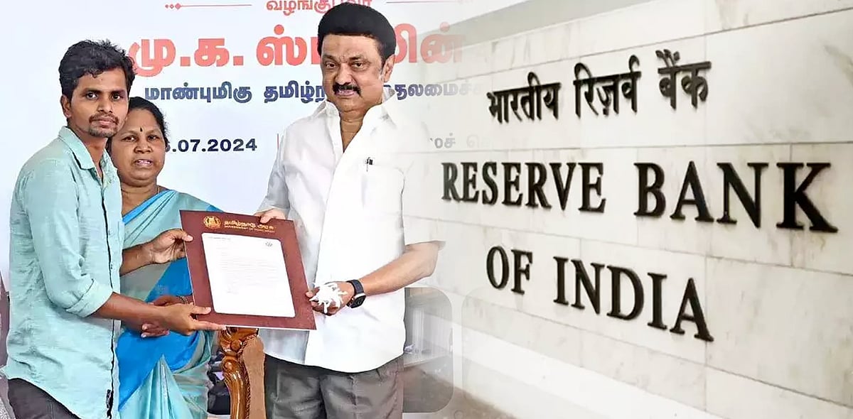 வேலை வாய்ப்புகளை வழங்குவதில் இந்தியாவிலேயே தமிழ்நாடு முதலிடம்... - இந்திய ரிசர்வ் வங்கியின் ஆய்வறிக்கை!