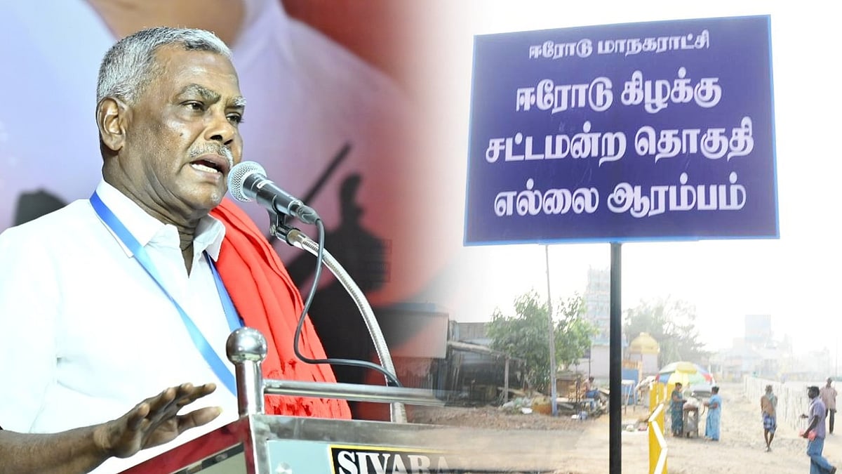 ஈரோடு கிழக்கு தொகுதி இடைத்தேர்தல் : திமுக கூட்டணி வேட்பாளருக்கு ஆதரவு - CPIM மாநில செயலாளர் அறிவிப்பு !