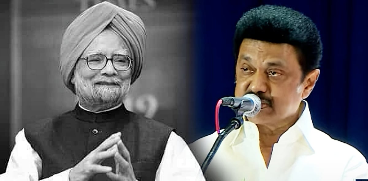 “இரு தலைவர்களை நாம் இழந்திருக்கிறோம்” : மன்மோகன் சிங் படத்திறப்பு விழாவில் முதலமைச்சர் உரை!