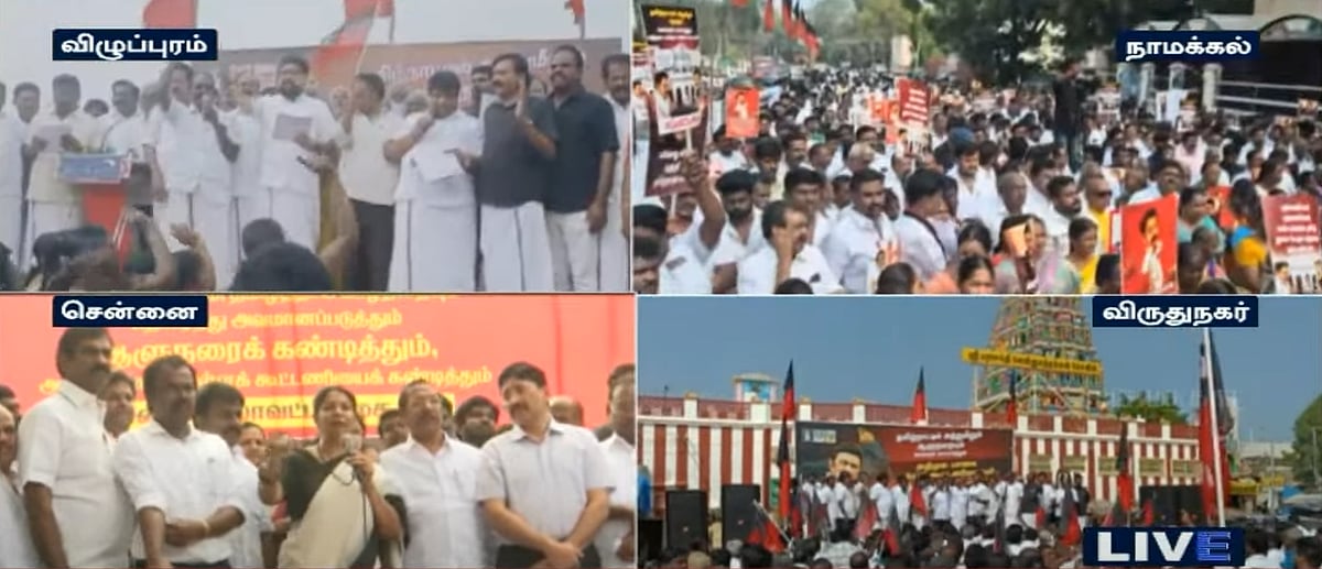 ஆளுநரின் முரண்பாடுகள் : தி.மு.க சார்பில் மாவட்ட தலைநகரங்களில் ஆர்ப்பாட்டம்!