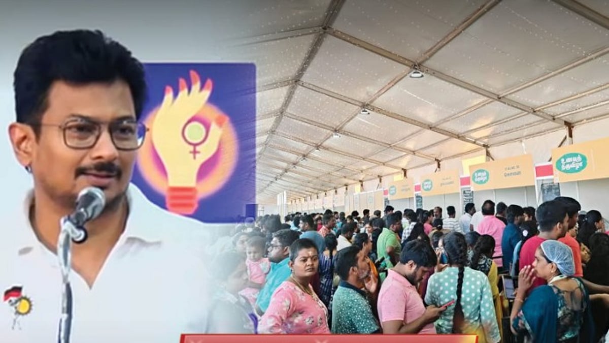 ”இது உங்களுக்கு கிடைத்த அங்கீகாரம்” : மகளிர் சுய உதவிக்குழுக்களை பாராட்டிய துணை முதலமைச்சர் உதயநிதி!