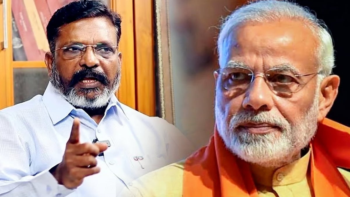 யுஜிசி-யின் புதிய விதி கூட்டாட்சி தத்துவத்துக்கும், அரசமைப்புச் சட்டத்துக்கும் எதிரானது - திருமாவளவன் !