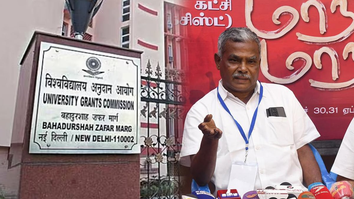 UGC விவகாரம் : “ஆர்.எஸ்.எஸ் ஊடுருவலுக்கு வழி வகுக்கும்” - ஒன்றிய பாஜக அரசுக்கு CPIM கடும் கண்டனம்!