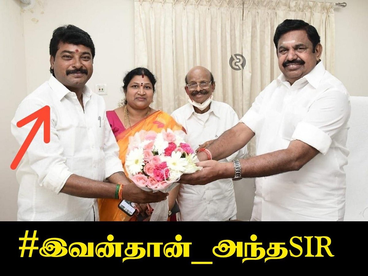 சிறுமி பாலியல் புகாரில் அதிமுக நிர்வாகி கைது : இணையத்தில் ட்ரெண்ட் ஆகும் #இவன்தான்_அந்தSIR ஹேஷ்டேக் ! 