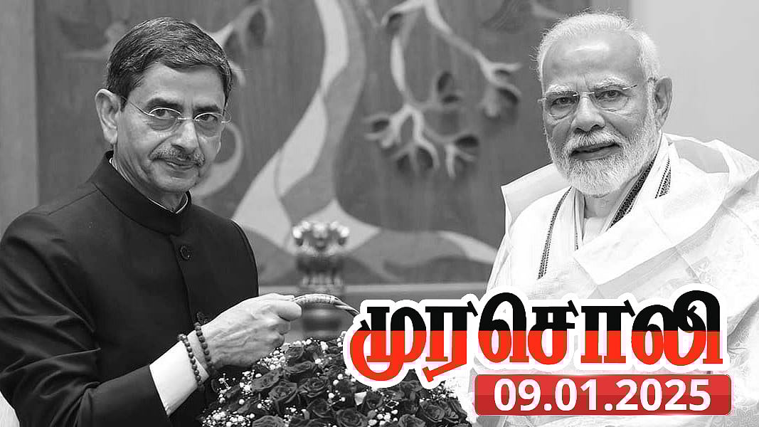 தமிழ்நாடு வளர்வதை ஆளுநர் ரவி விரும்பவில்லை - உரையை வாசிக்க மனமில்லை : முரசொலி தலையங்கம்! 