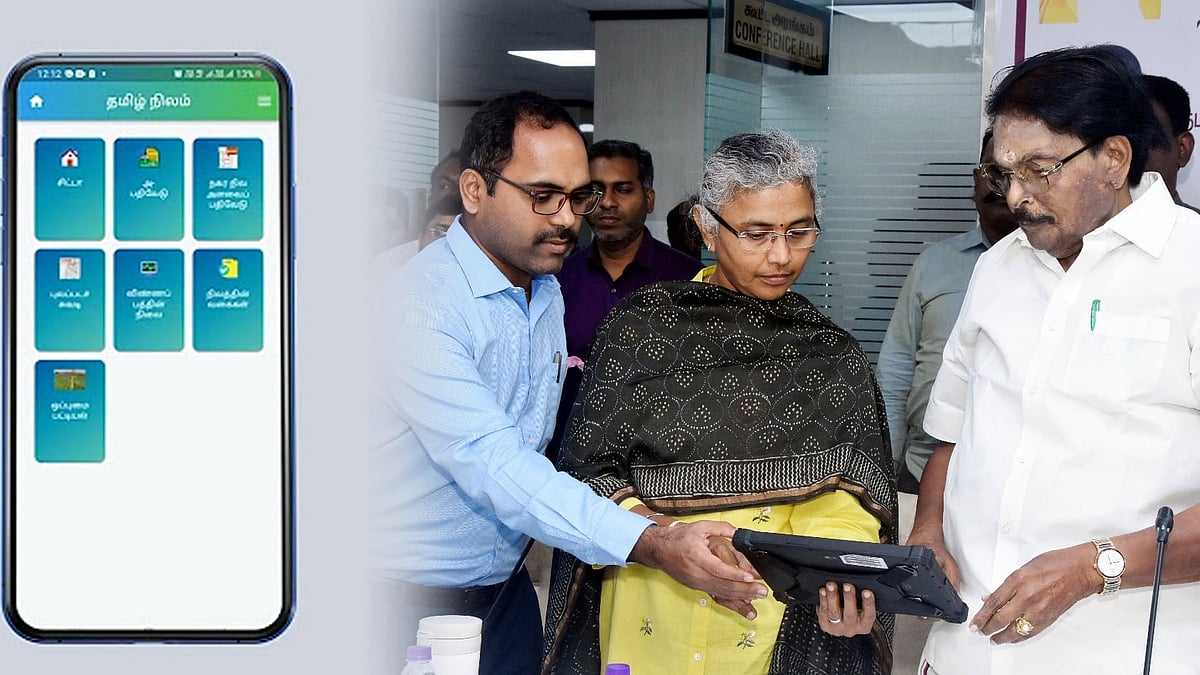 தமிழ் நிலம் App : இனி போனிலேயே நிலங்கள் குறித்த விவரங்களை பொதுமக்கள் அறிந்துகொள்ளலாம் - முழு விவரம்!
