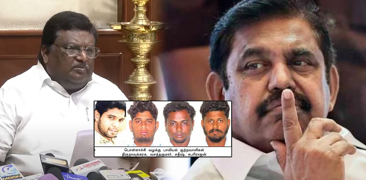 “பாலியல் குற்றாவாளி ‘சார்களின்’ சரணாலயம் அதிமுக என்பது மீண்டும் அம்பலம்” - அமைச்சர் சிவசங்கர் காட்டம்!