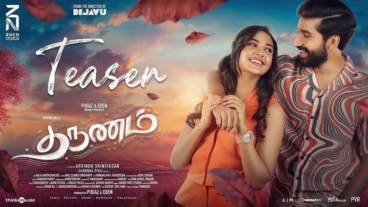 பொங்கலை முன்னிட்டு இந்த வாரம் வெளியாகும் அந்த 8 தமிழ் படங்கள் என்னென்ன? - பட்டியல் இதோ!