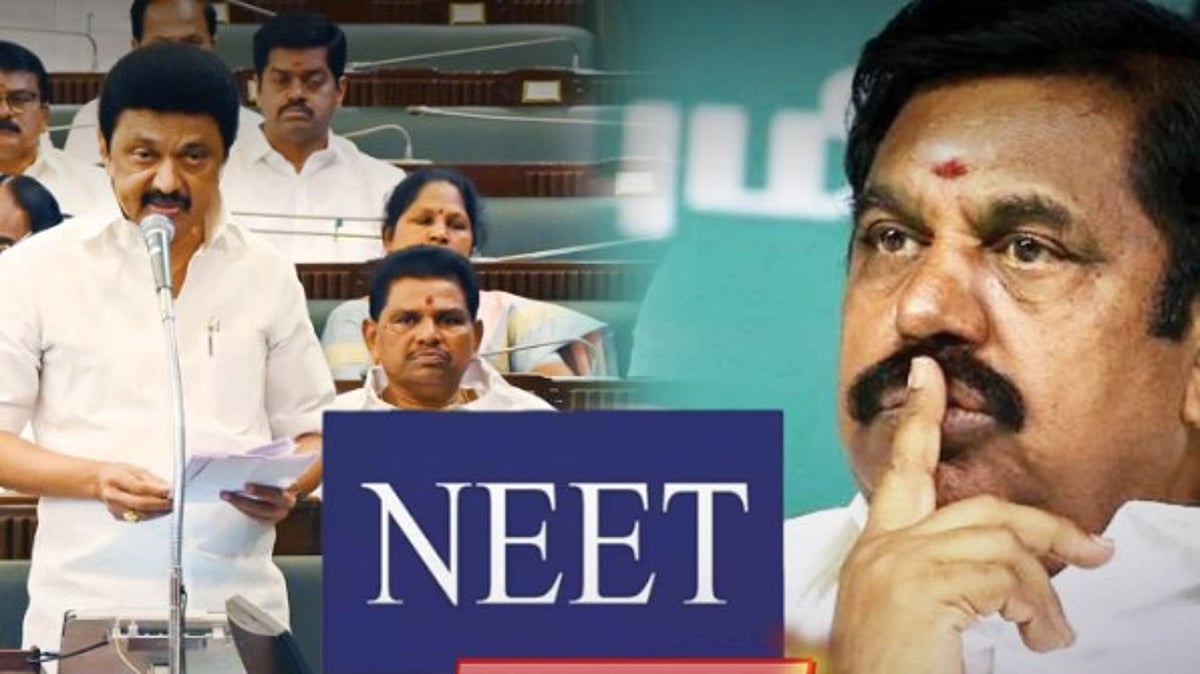 இது கூடவா தெரியாது? : பேரவையில் பழனிசாமிக்கு பாடம் எடுத்த முதலமைச்சர் மு.க.ஸ்டாலின்!