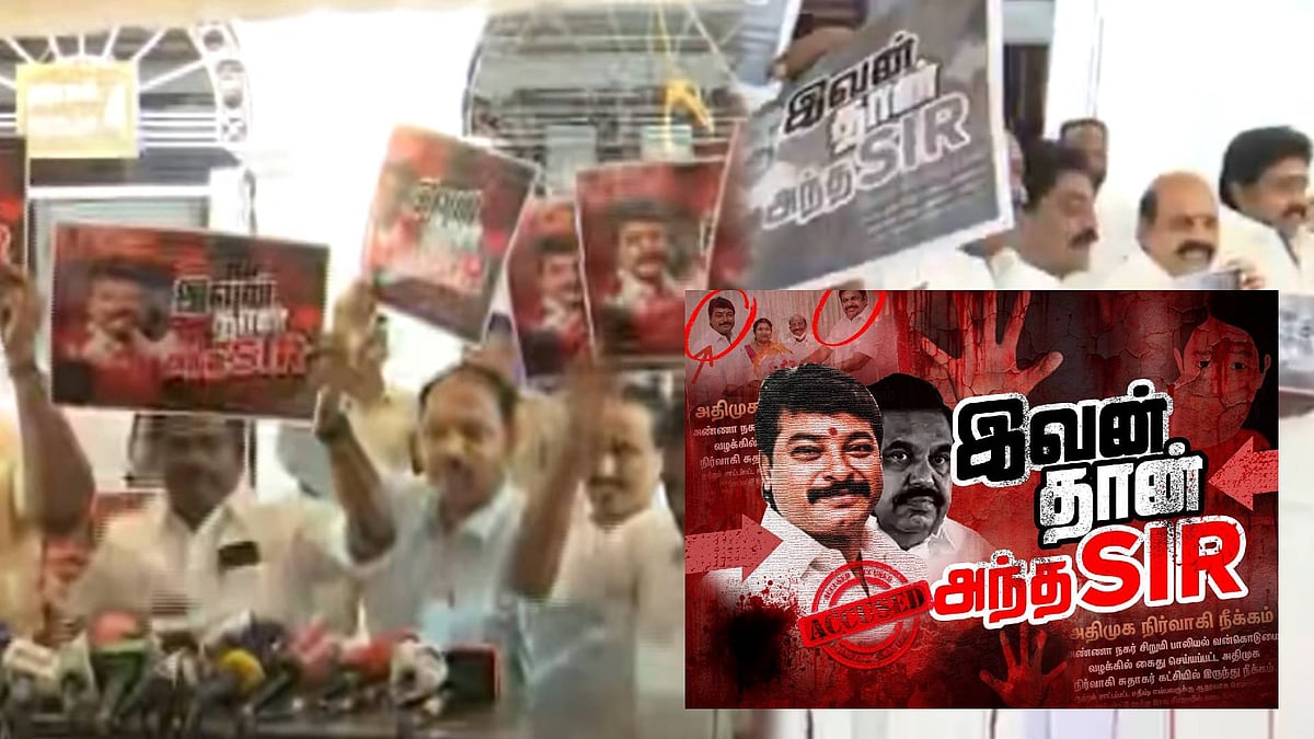 சட்டப்பேரவையில் ஒலித்த “இவன் தான் அந்த சார்!” : அ.தி.மு.க.வினருக்கு தி.மு.க பதிலடி!