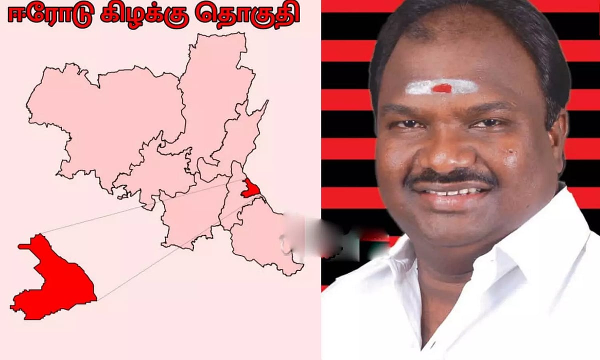 ஈரோடு கிழக்குத் தொகுதி இடைத்தேர்தல்... திமுக வேட்பாளர் அறிவிப்பு - யார் இந்த வி.சி.சந்திரகுமார்?