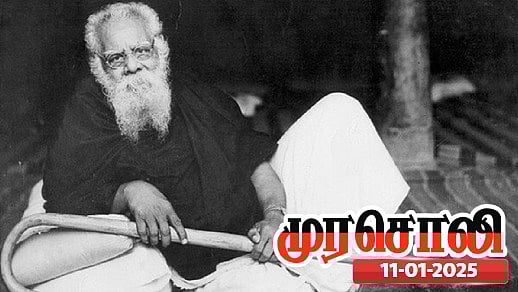 பெரியாரைப் பற்றிப் பேச இந்தக் கழிசடைக்கு அருகதை இருக்கிறதா? - கடுமையாக விமர்சித்த முரசொலி !