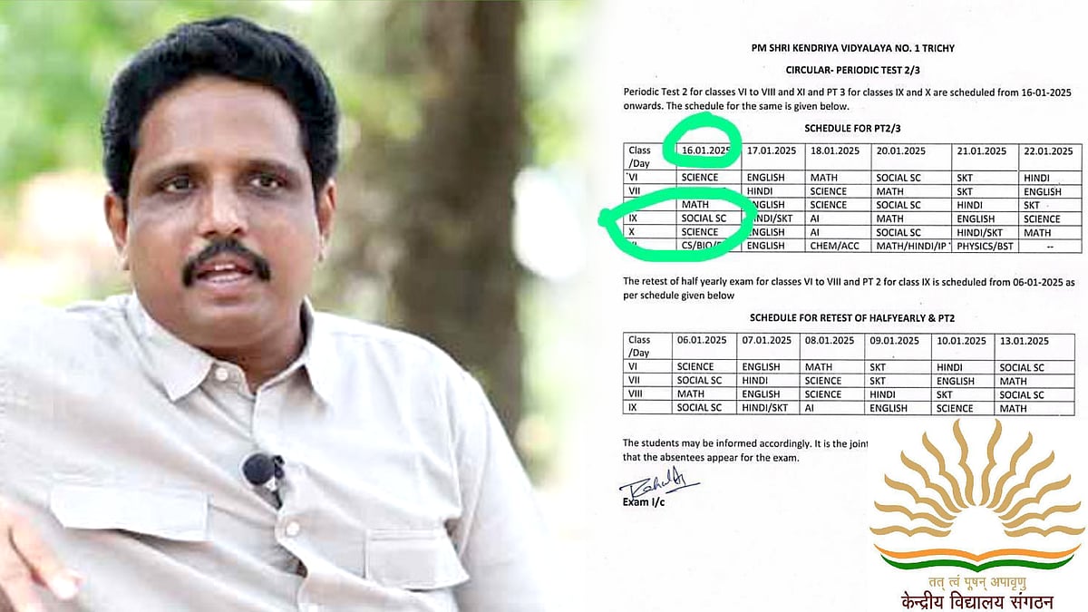 பொங்கலன்று கேந்திரிய வித்யாலயா பள்ளிகளில் தேர்வு - ஒன்றிய அரசுக்கு சு.வெங்கடேசன் எம்.பி. கண்டனம் !