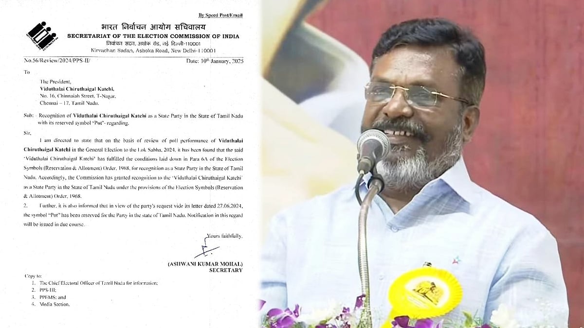 மாநில கட்சி அங்கீகாரம் : ”மக்களுக்கும், திமுக தலைமையிலான தோழமைக் கட்சிகளுக்கும் நன்றி” - திருமாவளவன் !