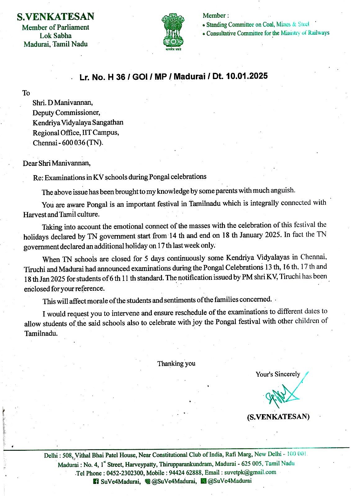 பொங்கலன்று கேந்திரிய வித்யாலயா பள்ளிகளில் தேர்வு - ஒன்றிய அரசுக்கு சு.வெங்கடேசன் எம்.பி. கண்டனம் !