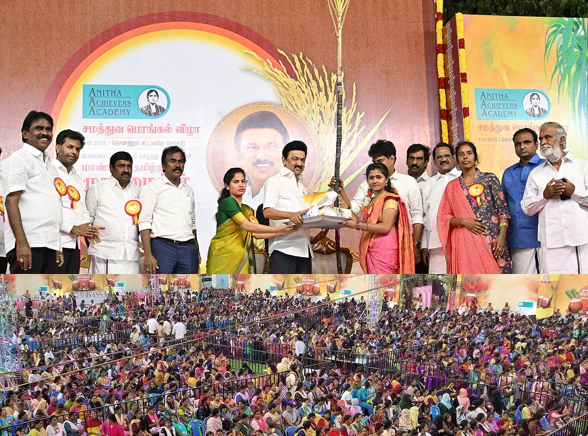 “இல்லத்தில் மகிழ்ச்சிப் பொங்கல்.. மாநிலத்தில் வளர்ச்சிப் பொங்கல்..” - முதலமைச்சர் பொங்கல் வாழ்த்து!