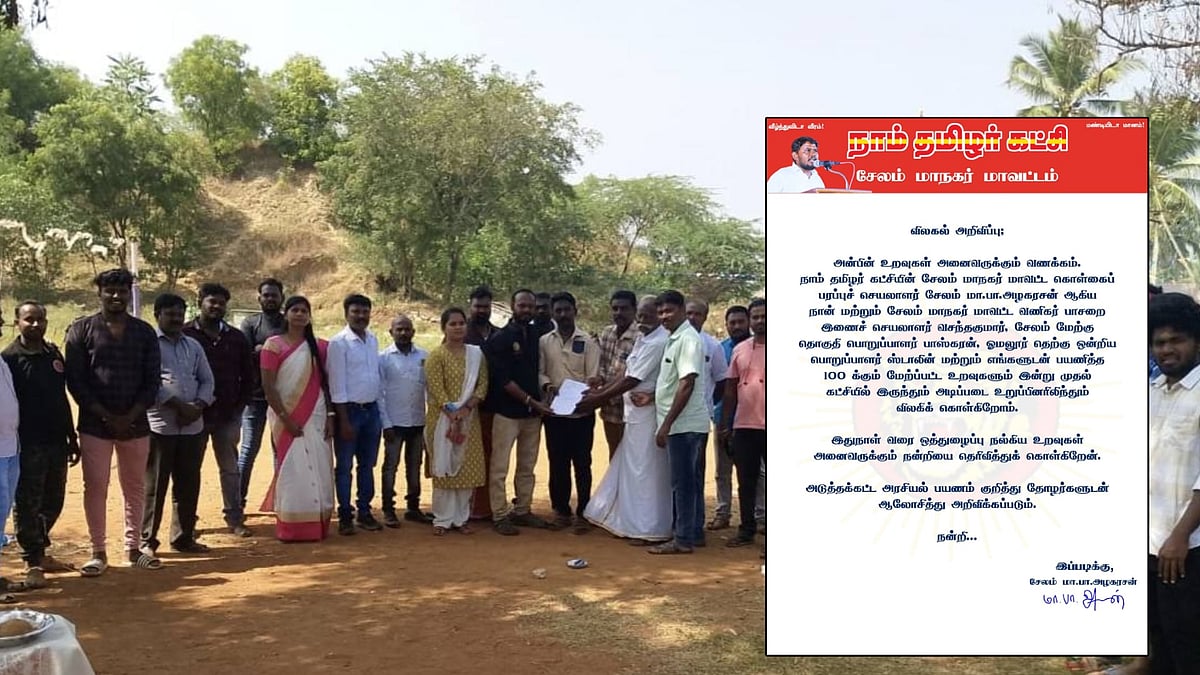 சீமானின் கருத்துக்கு சொந்த கட்சியிலேயே எதிர்ப்பு : கொத்து கொத்தாக விலகும் தொண்டர்கள் ! கட்சியில் பிளவா ? 