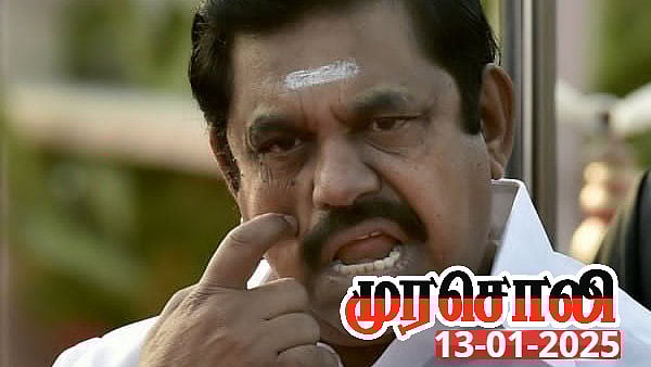 ’பொல்லாத சார்’ ஆட்சியில் நடந்தது இதுதான் : பழனிசாமியின் பொய்-க்கு முரசொலி பதிலடி!