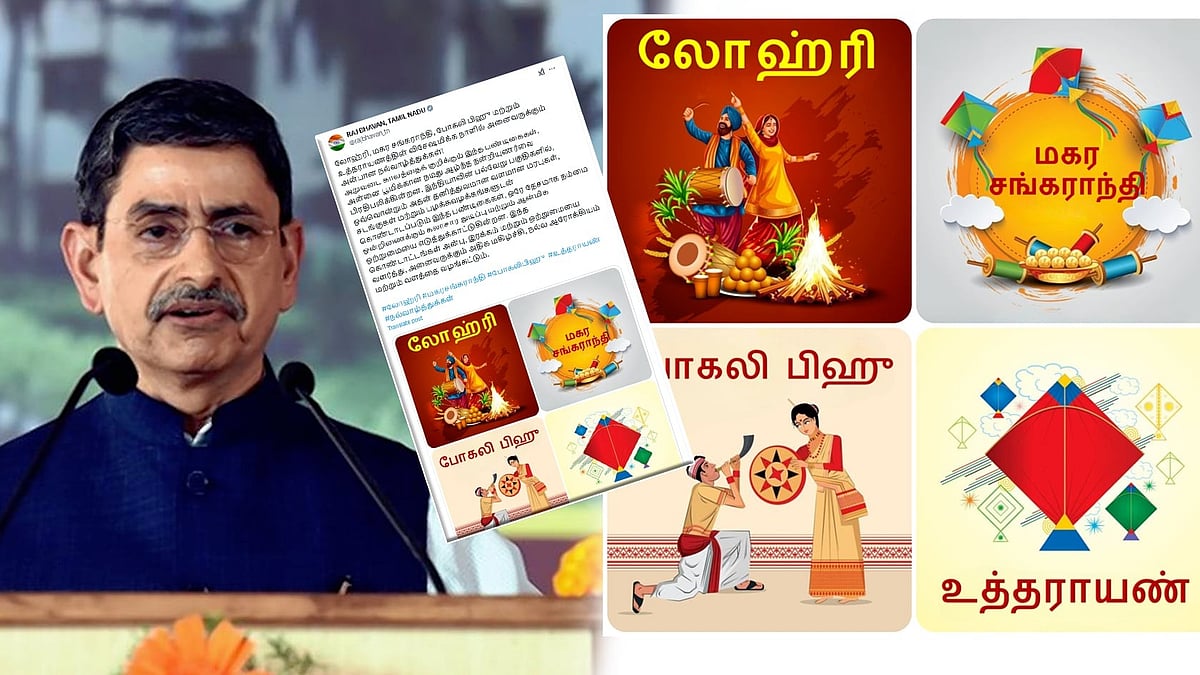 பொங்கல் புறக்கணிப்பு... வடஇந்திய பண்டிகைகளுக்கு வாழ்த்து - தமிழுக்கு தொடர் அவமரியாதை செய்யும் ஆளுநர் ரவி!