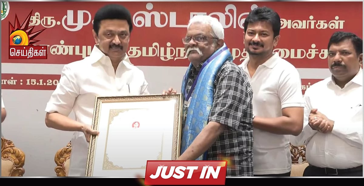 தமிழ்நாடு அரசின் 10 விருதுகள்... விருதாளர்களுக்கு வழங்கி கௌரவித்தார் முதலமைச்சர் மு.க.ஸ்டாலின்!