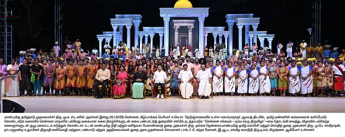 சென்னை சங்கமம் : பேருந்து நிலையங்களில் நேரடி ஒளிபரப்பு; கிராமியக் கலைஞர்களுக்கு ரூ.5000 ஊதிய உயர்வு !